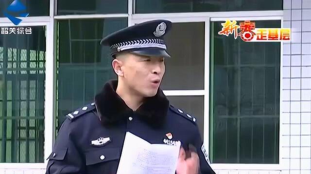 韶关狱警李亮