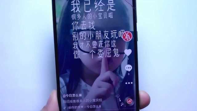 教你用手机制作抖音很火的字幕动画,很简单