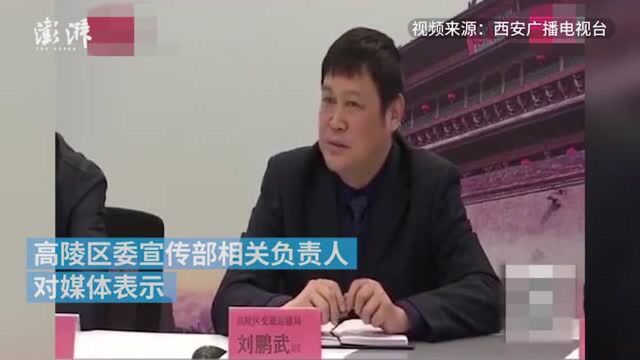 “被怼”交通局长停职,简历撤下官网