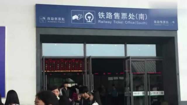 乘坐高铁无需领取纸质车票,刷身份证即可上车