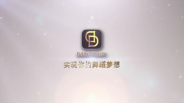 Dancebaby王展飞老师伦巴基本步教学