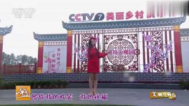 美丽中国乡村行:毕晓世一首《轻轻地告诉你》打动全场,精彩!