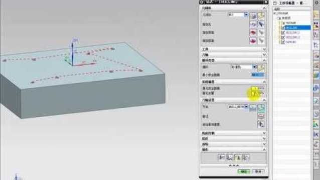 UG编程学员案例分析钻孔加工刀路优化