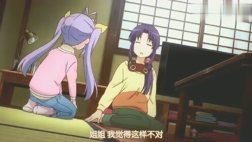 姐姐身为老师，天天都是懵逼状态，萌妹子要出招了！ - 腾讯视频