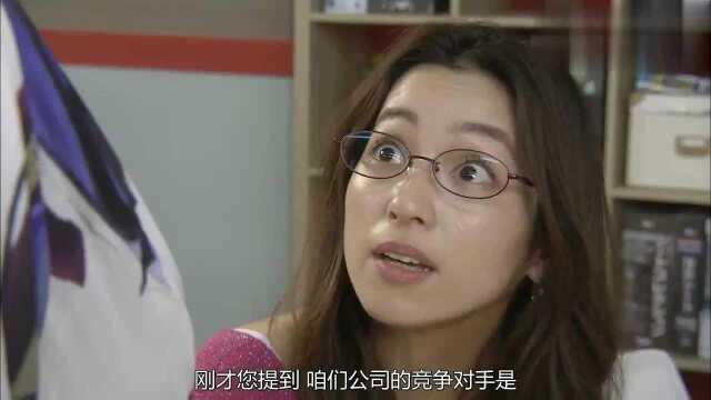 爱情重跑:沙耶香鼓励男子,让他对古川雄辉告白