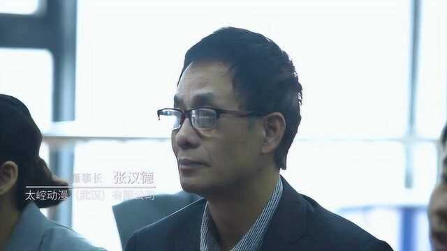 国产动漫《冲破天际》获得奥斯卡提名