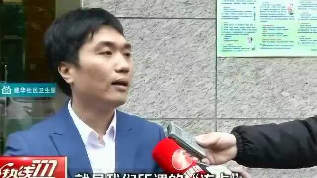 福州:医保人脸识别系统上线 精准打击骗保行为