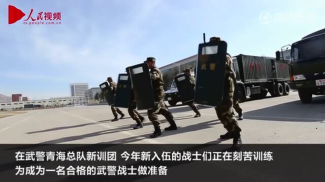 青海武警:新老交接信念之光薪火相传