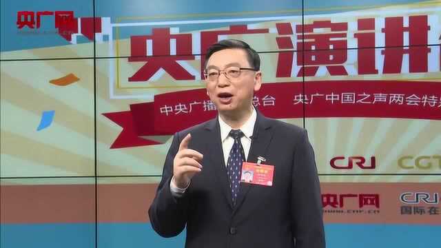 中国之声两会特别节目《央广演讲台》3月7日精彩剪辑