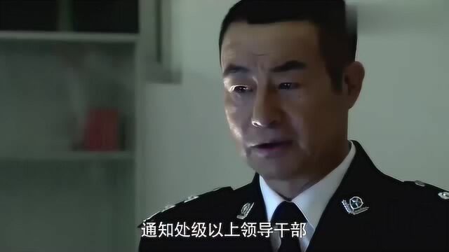 利刃出鞘发现蝎子踪迹刘海生竟然也在此地最大的犯罪团伙