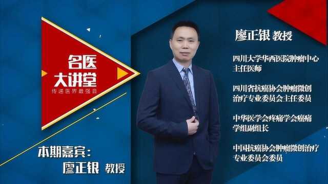 乔布斯得的这种病,为什么被称为“癌中之王”?