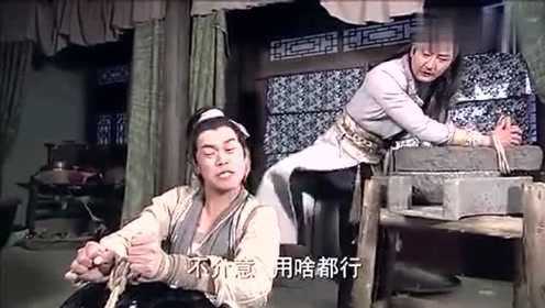 八斗和三金沦落被绑爆笑用脚挠痒痒!友谊都升华了 关注 00 分享 打开腾讯