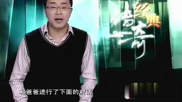 儿童心理咨询师竟然有这样的套路,真是出人意料