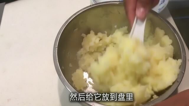 肉末土豆泥的家常做法