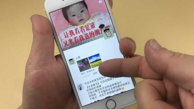 微信朋友圈定位可以精准到“我的床”?真是厉害,看完快告诉家人