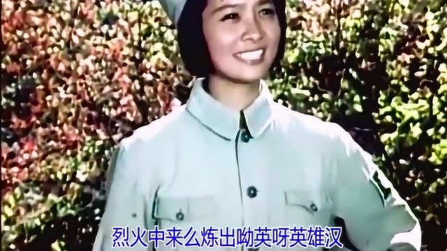 1978《我们是八路军》插曲《引来彩霞落人间》李谷一、郭祥义演唱 !