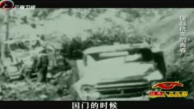 援越抗美!1966年的一个晚上,一支神秘的中国军队来到越南!