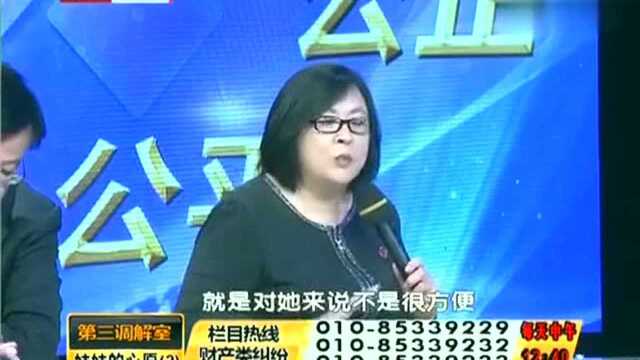 妹妹的心愿12:大哥称,母亲的房子值540万,这么说是什么意思?