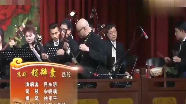 80多岁的京剧名家吕东明一曲《锁麟囊》,如此震撼人心!