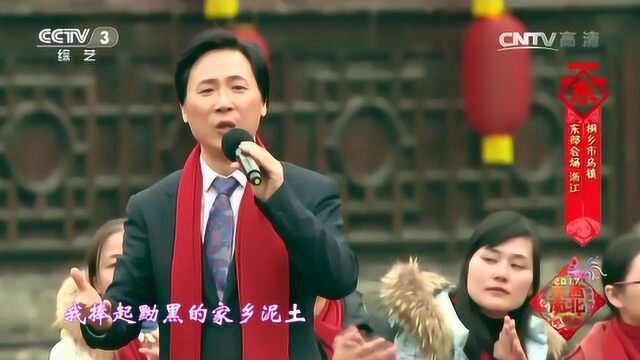 歌曲《多情的土地》演唱:廖昌永