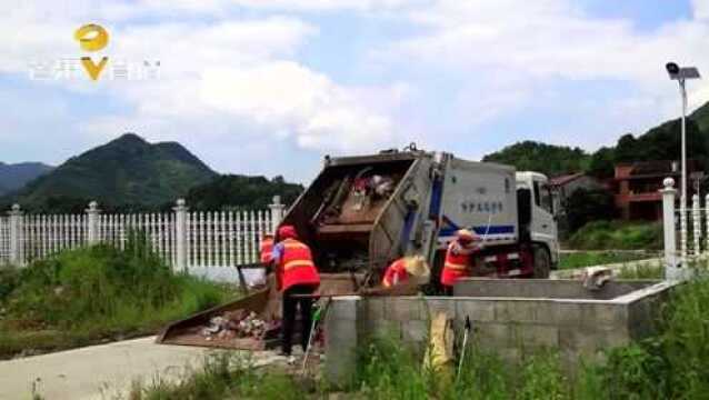 “农村环境整治正当时”!建设安化美丽乡村,打好农村人居环境攻坚战