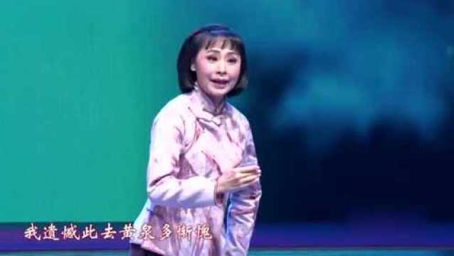 黄丽华演唱广东汉剧《李坚真》选段“我遗憾还未走到党旗前”