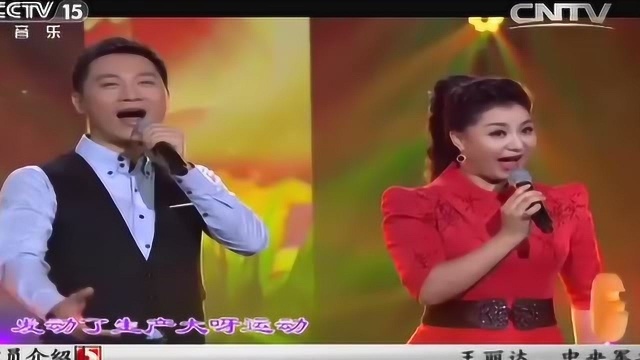 王丽达+汤子星《拥军花鼓》,革命老歌,经典好听!