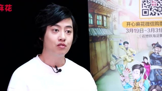 你不知道的开心麻花《爷们儿》:导演吴昱翰被沈腾聊“崩溃”