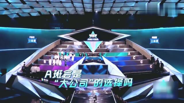 大公司之间的battle!嘉行传媒和壹心娱乐学员同时登场亮相!