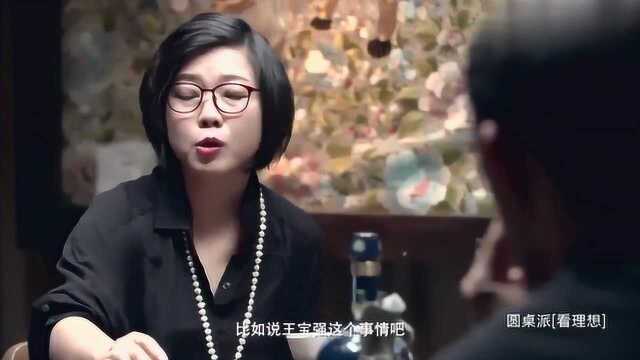 你会让女儿嫁给王宝强这样的人吗?黄佟佟说的一番话,长见识了!