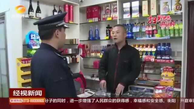 欺行霸市强买强卖?小区“沙霸”一锅端!