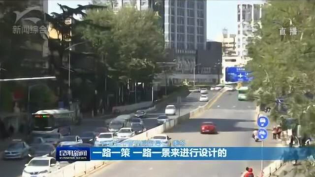 市容环境整治提升在行动 五华区实施八个专项行动 打造“美丽街区”