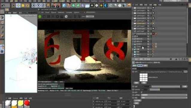 C4D中文教程 C4D建模渲染教程实操