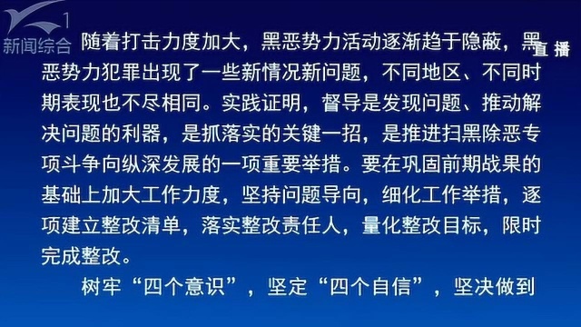 昆明日报评论员文章 交出昆明扫黑除恶优异答卷