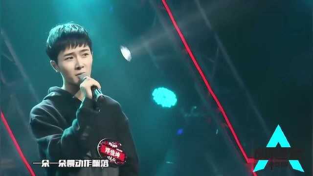 邓佳坤练习室里面飙高音,音色那么高,有撩到你么