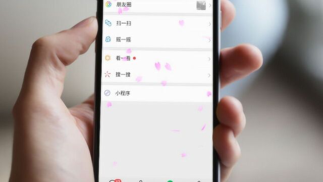 微信页面满屏樱花飘落,怎么做到的,很简单,我教你