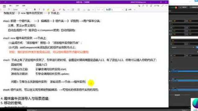 第003课cocos creator第一行代码