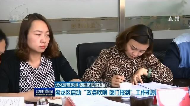 强化顶层设计 确保“数字云南”建设年内开篇破题