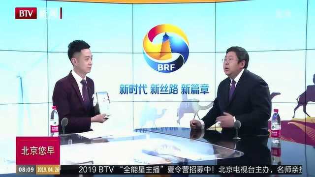 六大经济走廊将亚洲经济圈与欧洲经济圈联系在一起