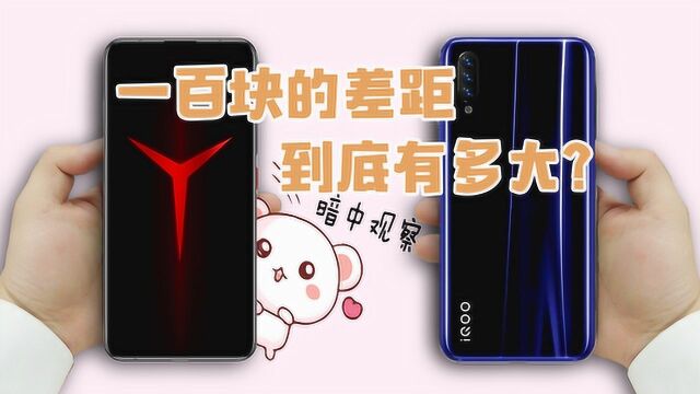 iQOO对比联想Z6 Pro,同样都是骁龙855,差距为何如此大?