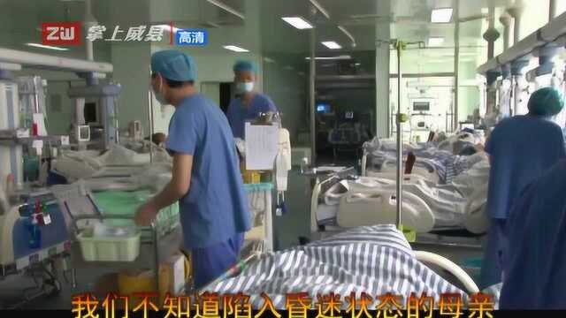 威县县医院重症监护室内部实拍,致敬ICU战士!