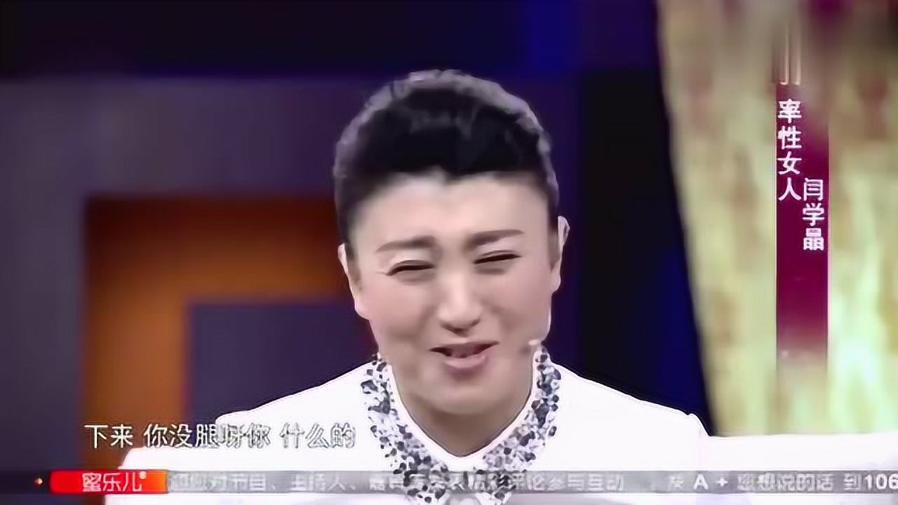 闫学晶儿子做场记被导演骂打电话哭诉闫学晶终于有人收拾你