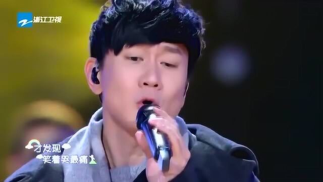 梦想的声音:林俊杰深情翻唱金曲《知足》,听哭台下观众!