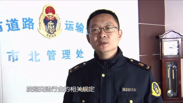 货车顺利退款 疑似假公章悬而未决