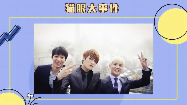 JYJ官网删除朴有天相关内容,林俊杰躺枪?