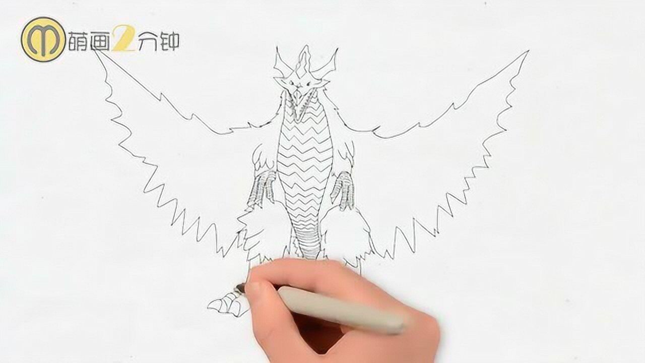 风之魔王兽玛伽巴萨的简笔画法学会了比画奥特曼还要炫酷