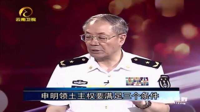 南海的前世今生:宋代开始“巡逻”,南海诸岛发现大量中国古钱币