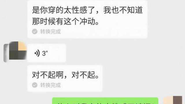 圆通快递员被指猥亵女客户 圆通公司回应:已配合警方调查