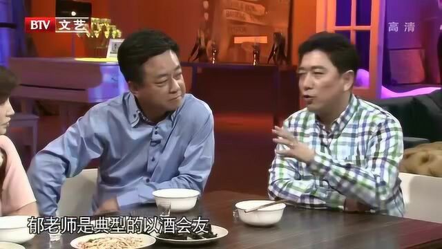 水均益:郁钧剑是典型的以酒会友,郁钧剑一番话,网友拍手叫好