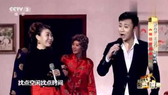 歌手耿为华王香云演唱《常回家看看》宛转悠扬,永不褪色的经典